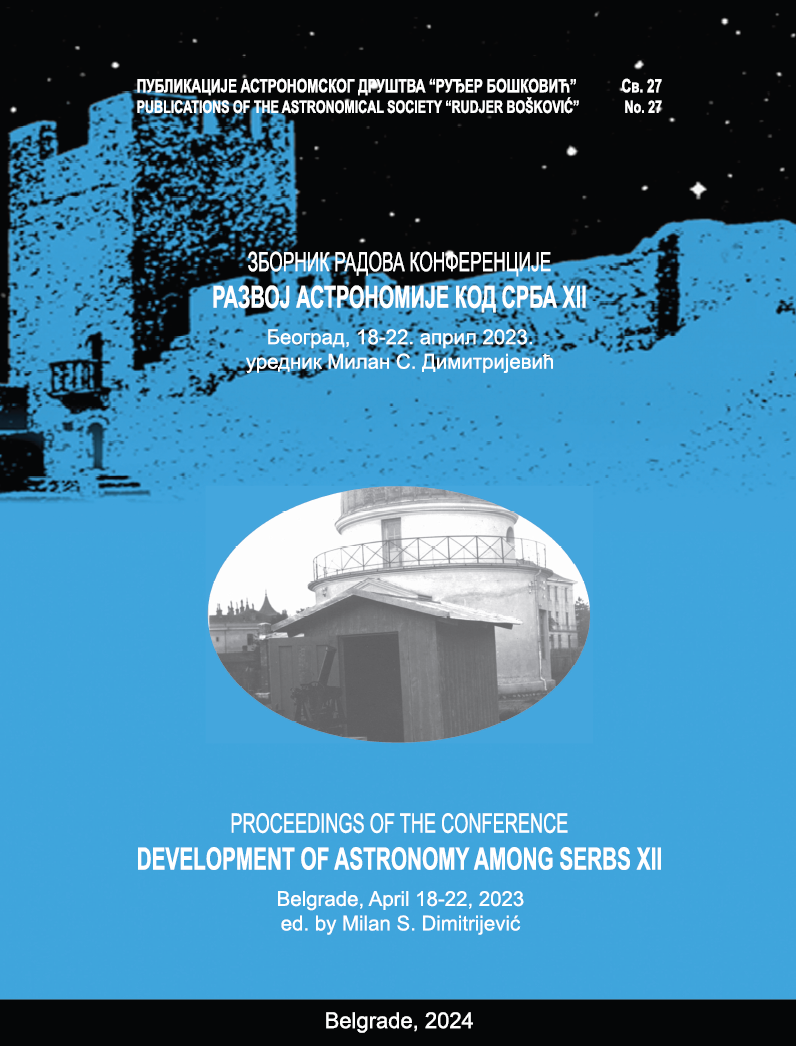 DEVELOPMENT OF ASTRONOMY AMONG SERBS XII